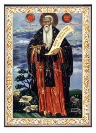 Sfântul Ierarh Eftimie, patriarh de Târnovo, Bulgaria icoana ocrotitor nascuti pe(20 ianuarie)